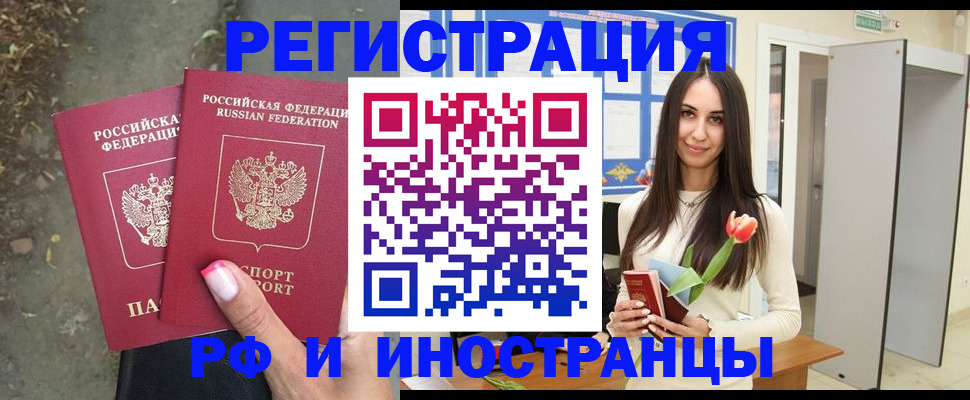 пропишу в квартире в Дальнегорске