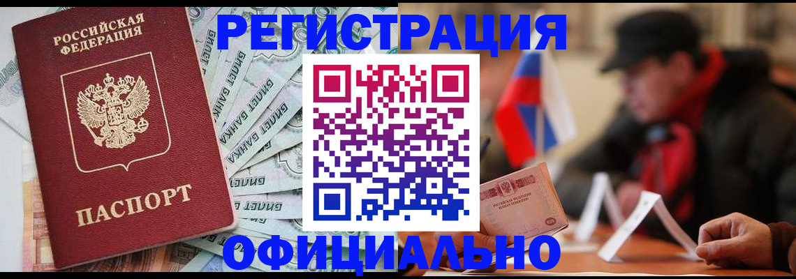 найти адрес прописки в Дальнегорске